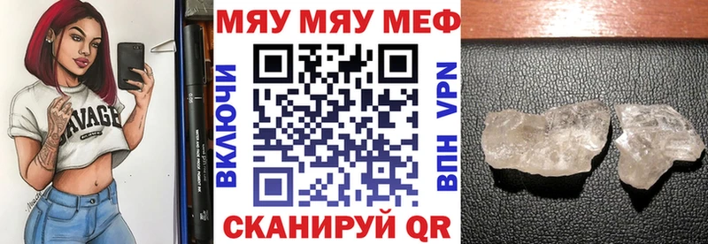 Где можно купить наркотики Волжск A PVP  Амфетамин  МЕФ  ГАШИШ  Кокаин  Марихуана 