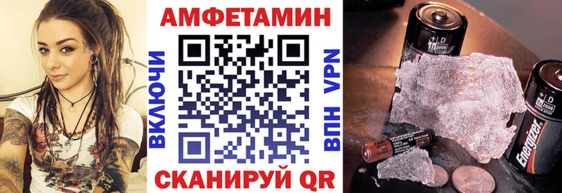 закладка  Волжск  АМФЕТАМИН Premium 