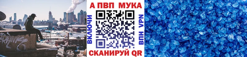 Альфа ПВП СК  Волжск 