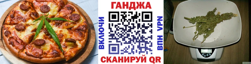 Cannafood марихуана  купить   сайты даркнета состав  Волжск 