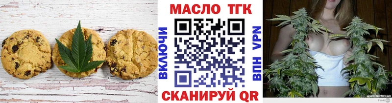 Canna-Cookies марихуана Волжск