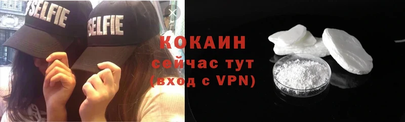 даркнет телеграм  Волжск  COCAIN Перу  как найти наркотики 