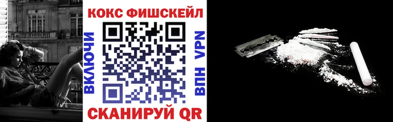 COCAIN 97% Волжск