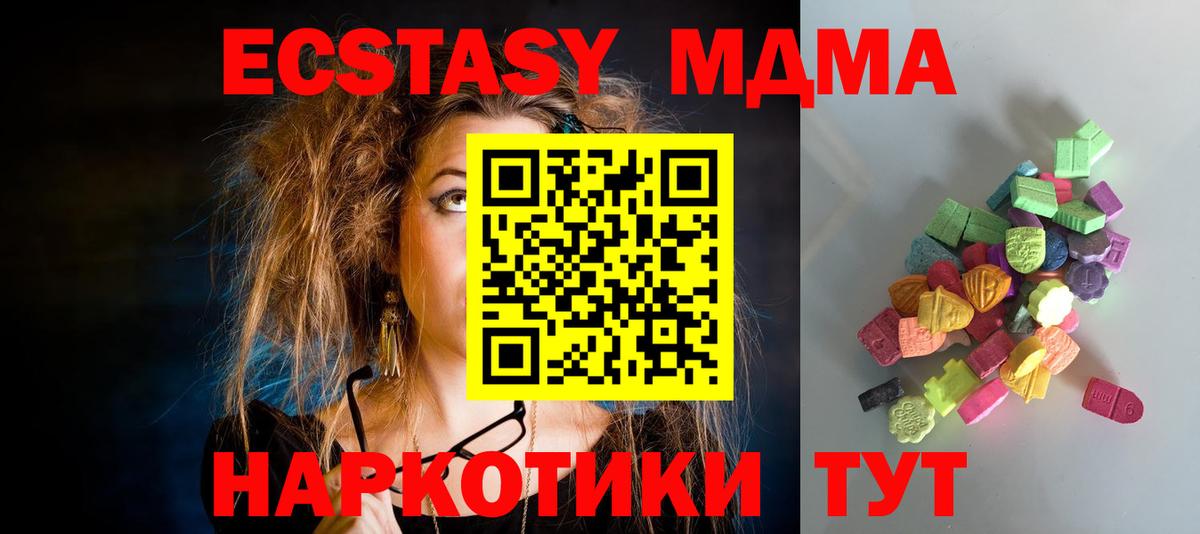 Волжск  ЭКСТАЗИ бентли  Вход с VPN 