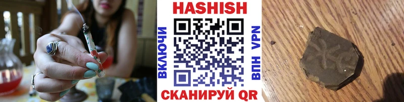 ГАШИШ hashish  Волжск 