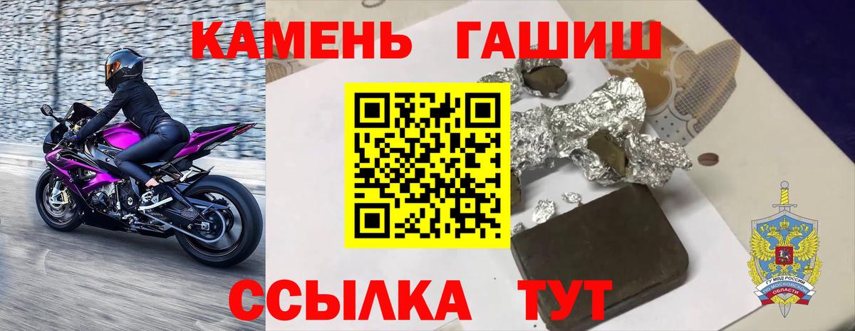 ГАШ AMNESIA HAZE  ГАШИШ  Волжск  Вход с VPN 