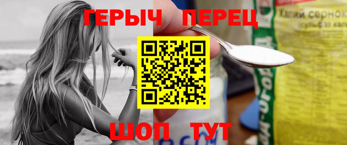 ГЕРОИН Афган Волжск