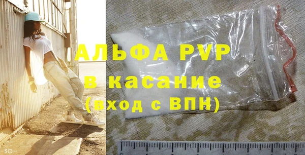 трава Приозерск