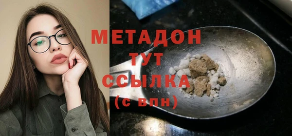 мефедрон Протвино
