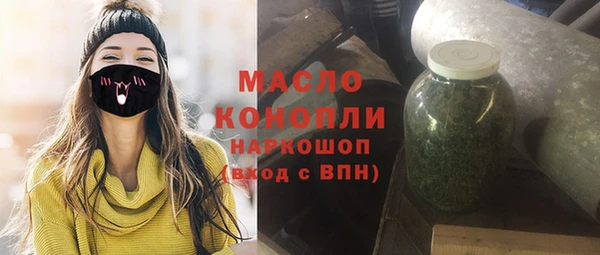 мефедрон Протвино