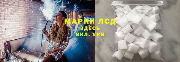 трава Приозерск