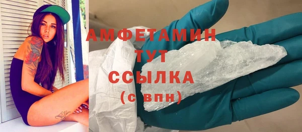 герыч Пролетарск