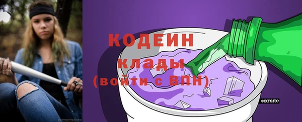 герыч Пролетарск