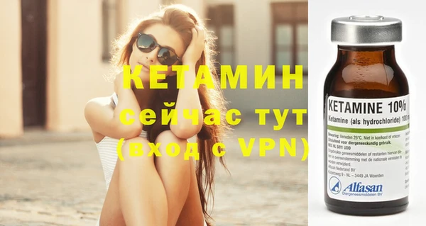 мефедрон Протвино