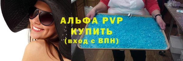герыч Пролетарск