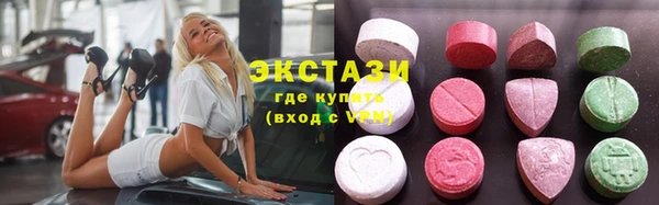 бутират Губаха