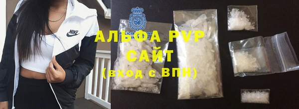 мефедрон Протвино