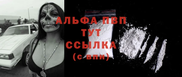 герыч Пролетарск