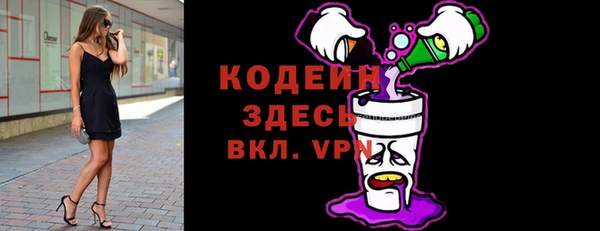 метадон Ростов