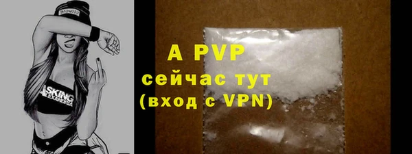 ALPHA-PVP Грязи