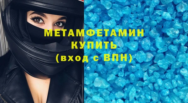 трава Приозерск