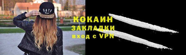 ALPHA-PVP Грязи