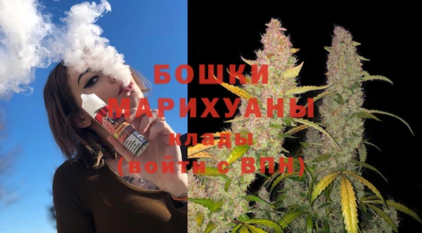 мефедрон Протвино