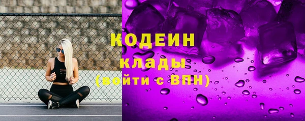мефедрон Протвино