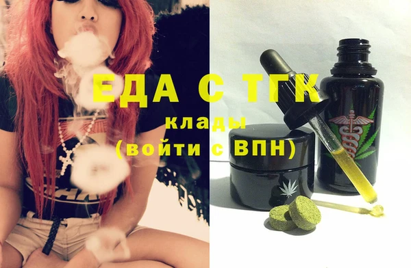 бутират Грязовец