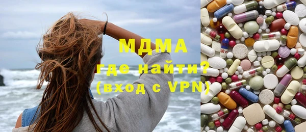 мефедрон Протвино