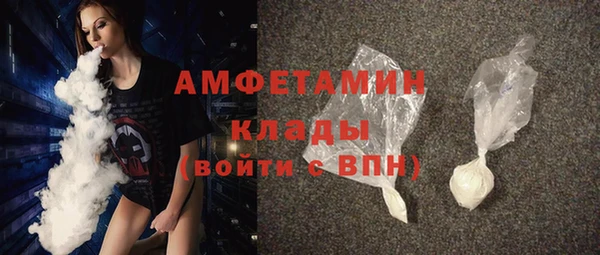 мефедрон Протвино