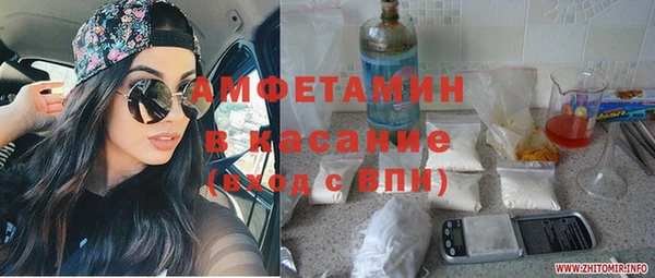 герыч Пролетарск