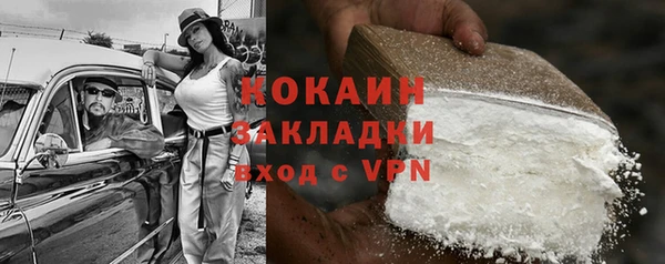 мефедрон Протвино