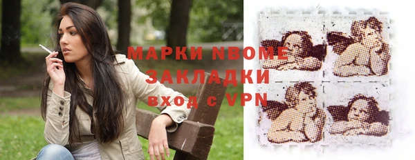 индика Гвардейск
