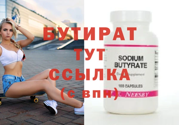 мдма Гатчина