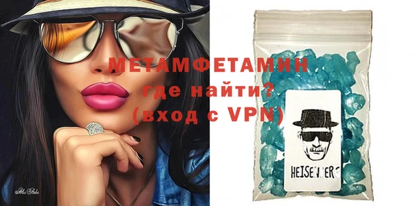 бутират Грязовец