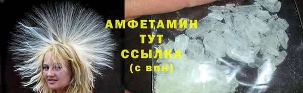 бутират Губаха