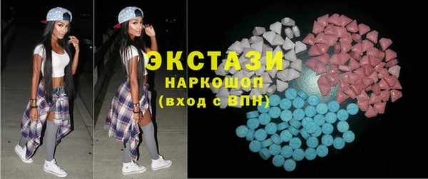 мефедрон Протвино