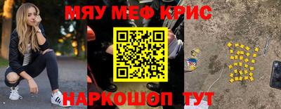 скорость mdpv Волгодонск