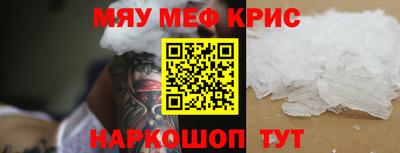 ALPHA PVP Волжский