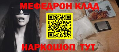 скорость mdpv Волгодонск