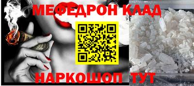 синтетический гашиш Волжск