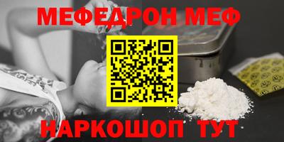 скорость mdpv Волгодонск