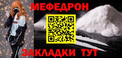 скорость mdpv Волгодонск