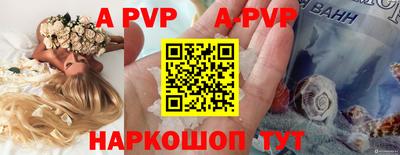 скорость mdpv Волгодонск