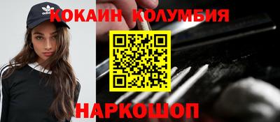 круглые Волгодонск