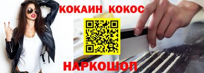 круглые Волгодонск