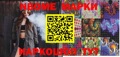 синтетический гашиш Волжск