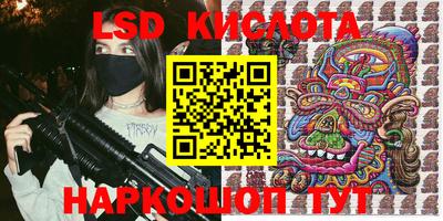 марки lsd Волжск