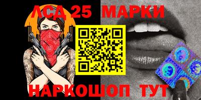 круглые Волгодонск